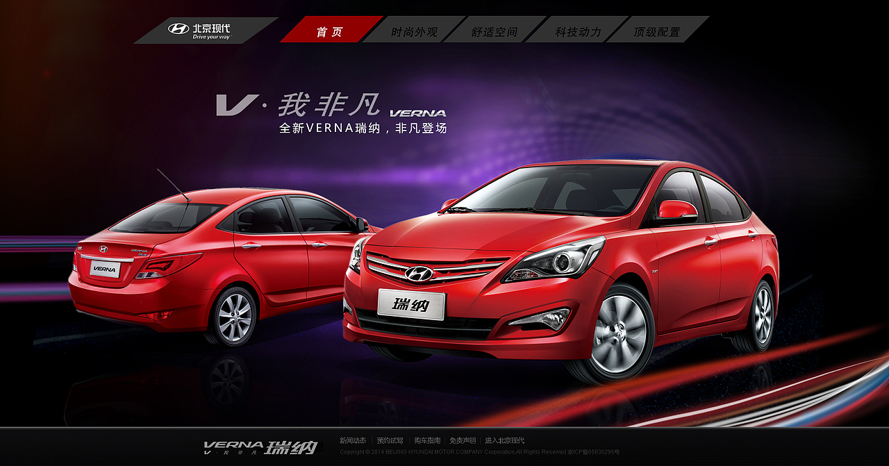 汽车（图ZNTAyMzQ1NzI=） - 包装 - 站酷设计师smile1018原创素材 - 站酷ZCOOL