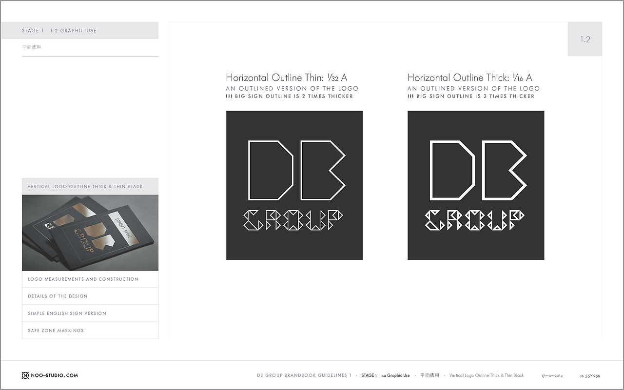 三农云服DBGROUP视觉识别系统VI设计（图ZOTgyMjMxNjA=） - 品牌 - 站酷设计师陈惠斌Ben原创素材 - 站酷ZCOOL