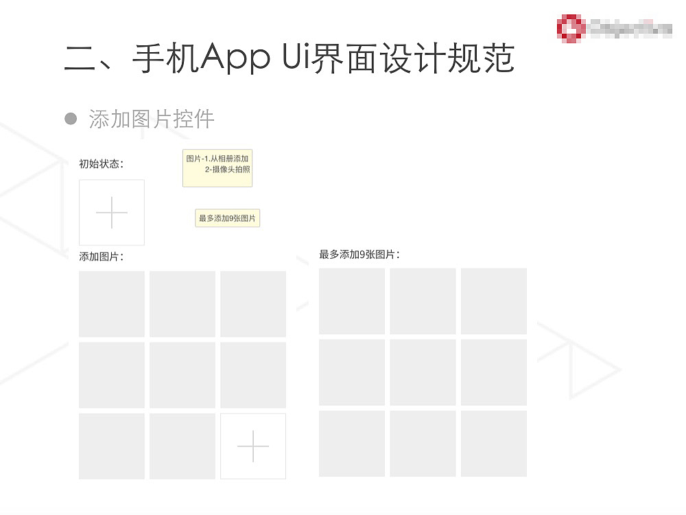 valeen区域能源生产管理系统-手机app（图ZMTA4NzYyNzY4） - APP界面 - 站酷设计师vanessa于原创素材 - 站酷ZCOOL