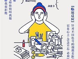 h5页面