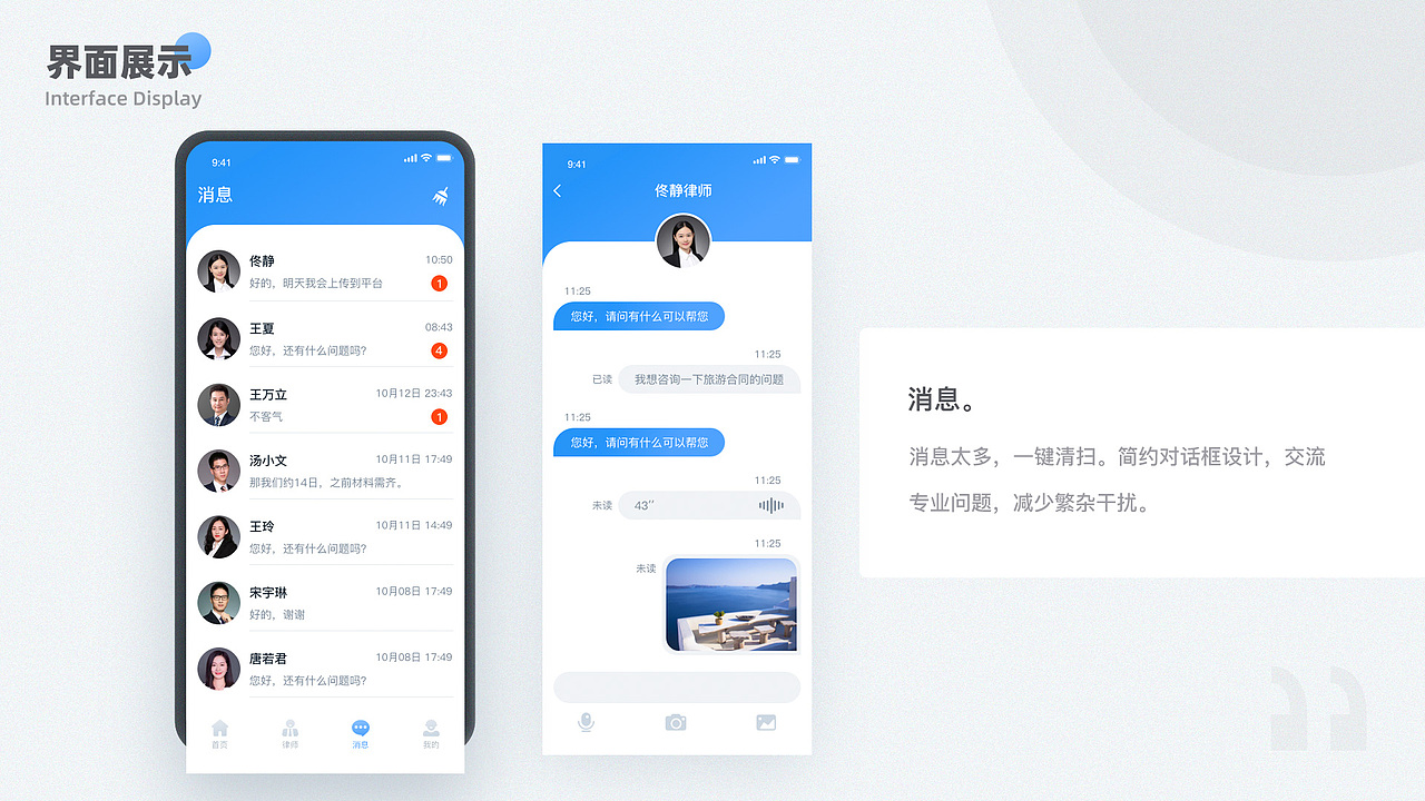 2020小美作品集（图ZMjMwODI5NTI0） - APP界面 - 站酷设计师UI小美原创素材 - 站酷ZCOOL
