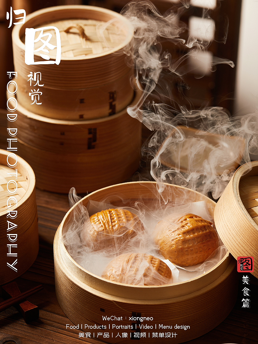 核桃包场景（图ZMzYzMTAzODcy） - 美食摄影 - 站酷设计师梁雄Neo原创素材 - 站酷ZCOOL
