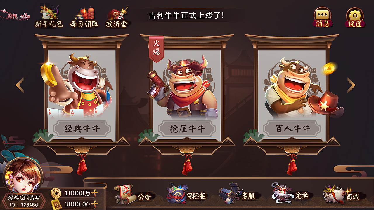 公司产品游戏ui（图ZOTczNTE1NTI=） - 游戏UI - 站酷设计师snail_design原创素材 - 站酷ZCOOL