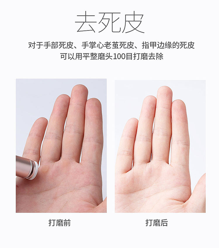 GS-810［优丝慕］手部电动去死皮指甲抛光仪（图ZMTY4MjkwNDEy） - 生活用品 - 站酷设计师优丝慕原创素材 - 站酷ZCOOL