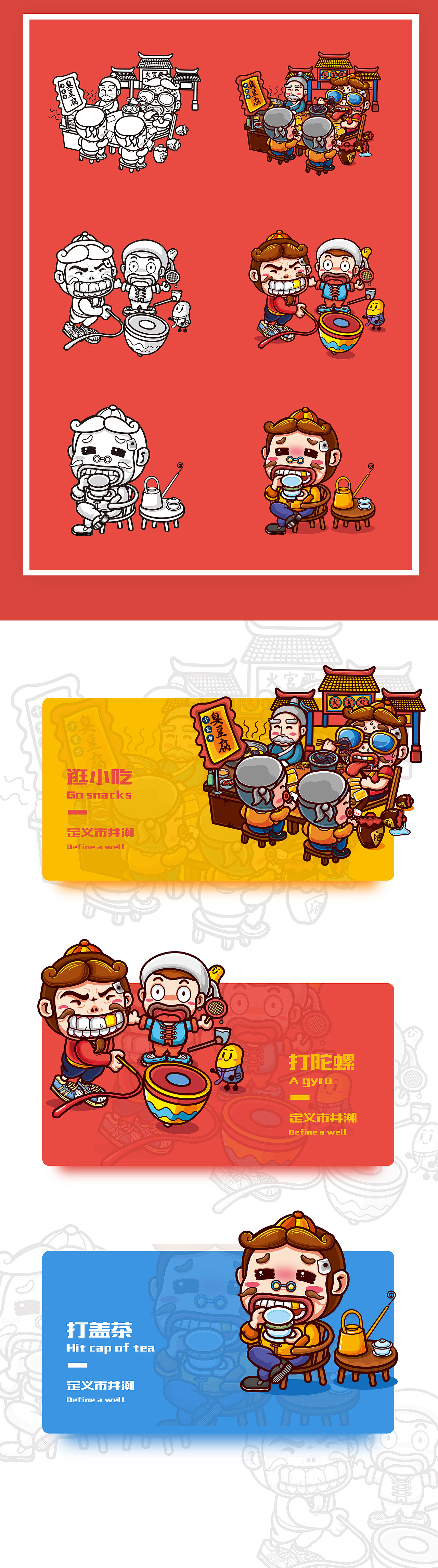 形象设计-漂亮公仔（图ZMjAyMDcwODA0） - 图标 - 站酷设计师wangyan990原创素材 - 站酷ZCOOL