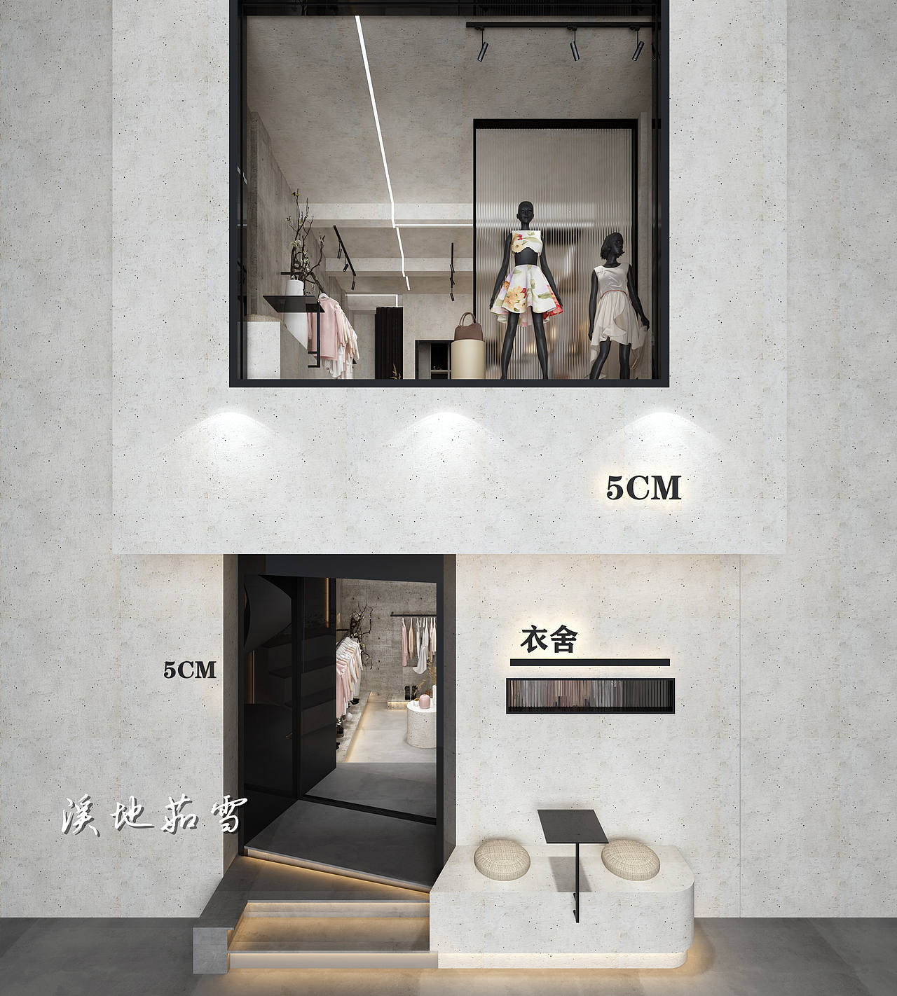 服装店--换季啦（图ZMjI1MzU2MTQ4） - 家装设计 - 站酷设计师溪地茹雪原创素材 - 站酷ZCOOL
