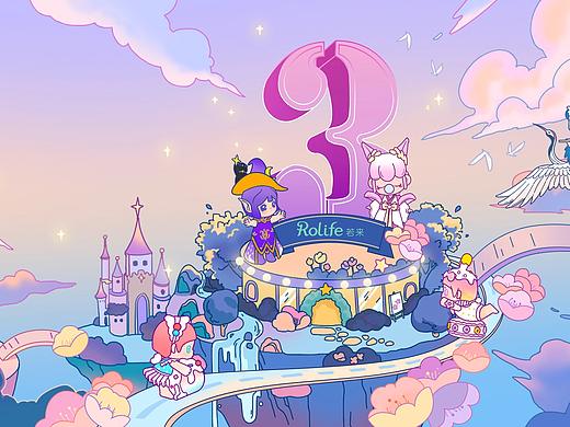 若来3周年征稿页面主视觉插画