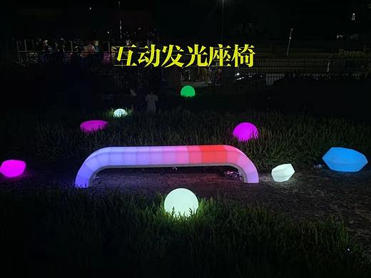 发光重力感应公共座椅公园景区互动pe座椅亮化设施