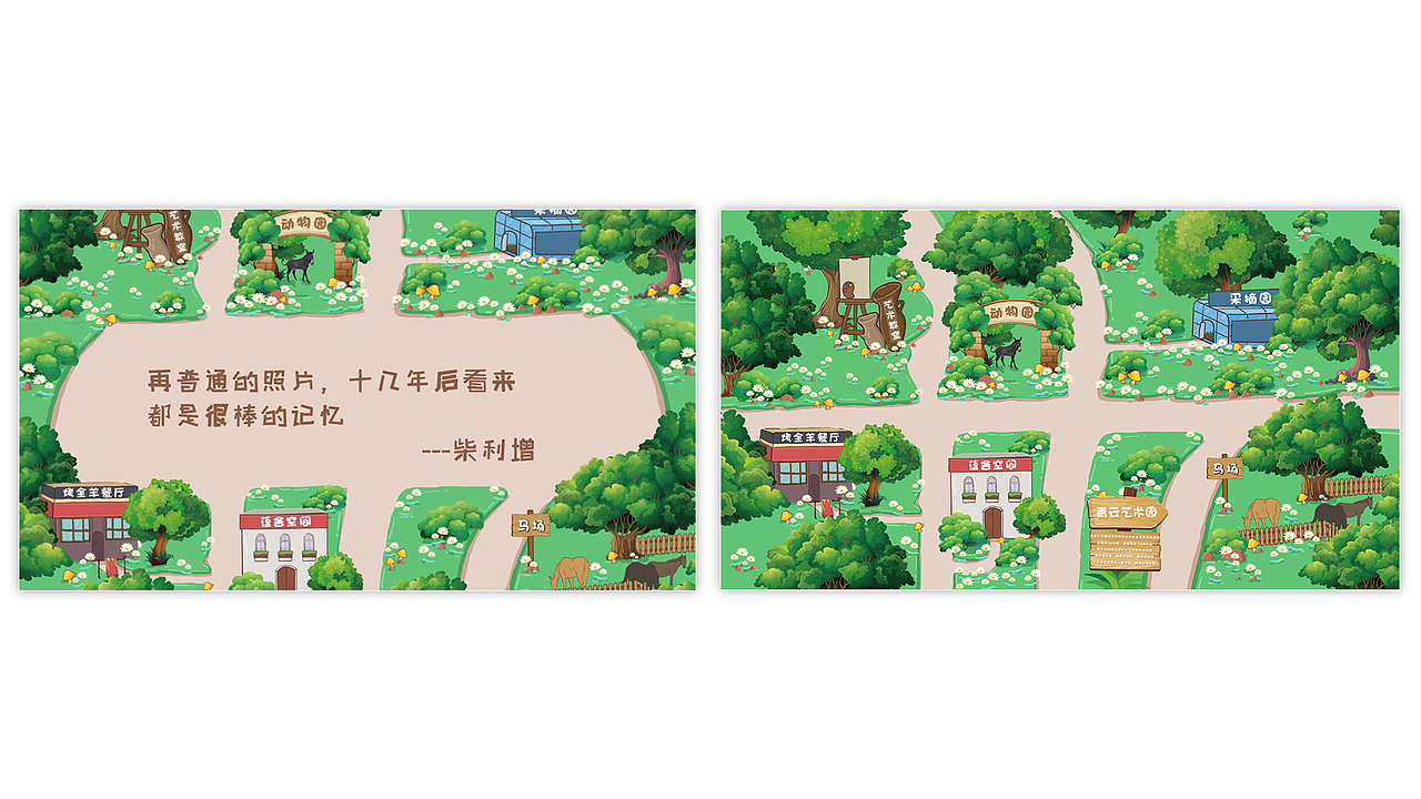 Poster Design(number-6)