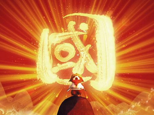 《字灵》动画新角色标点上线！