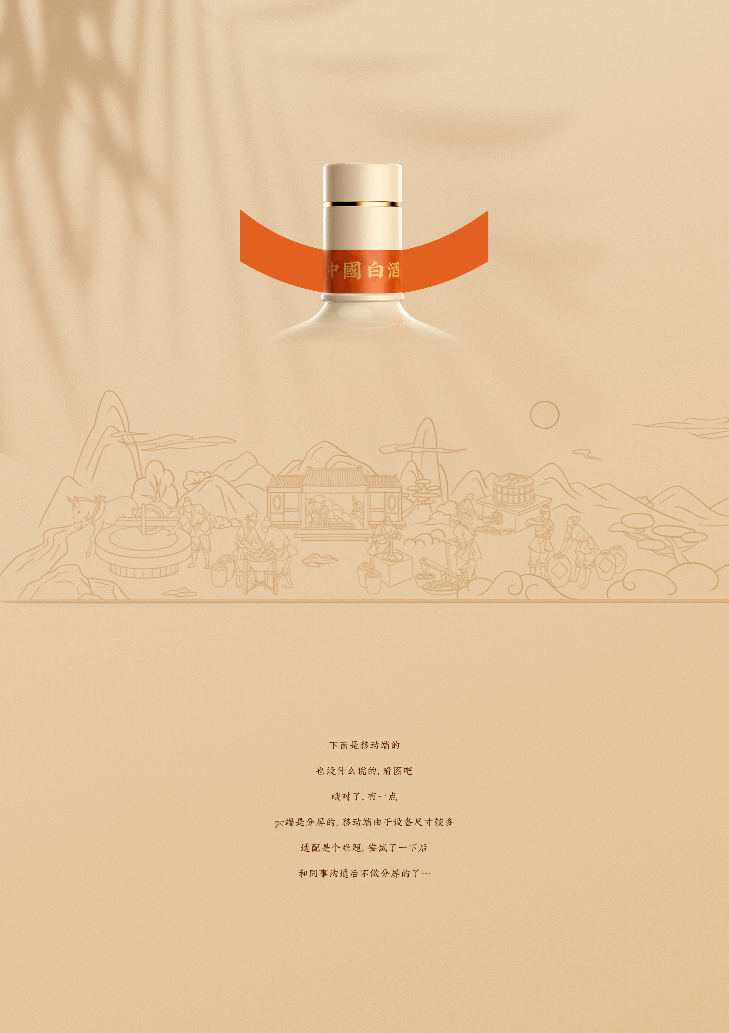 开欢·官网（图ZMjQ5MjkwODg0） - 企业官网 - 站酷设计师小金鱼LittleFish原创素材 - 站酷ZCOOL