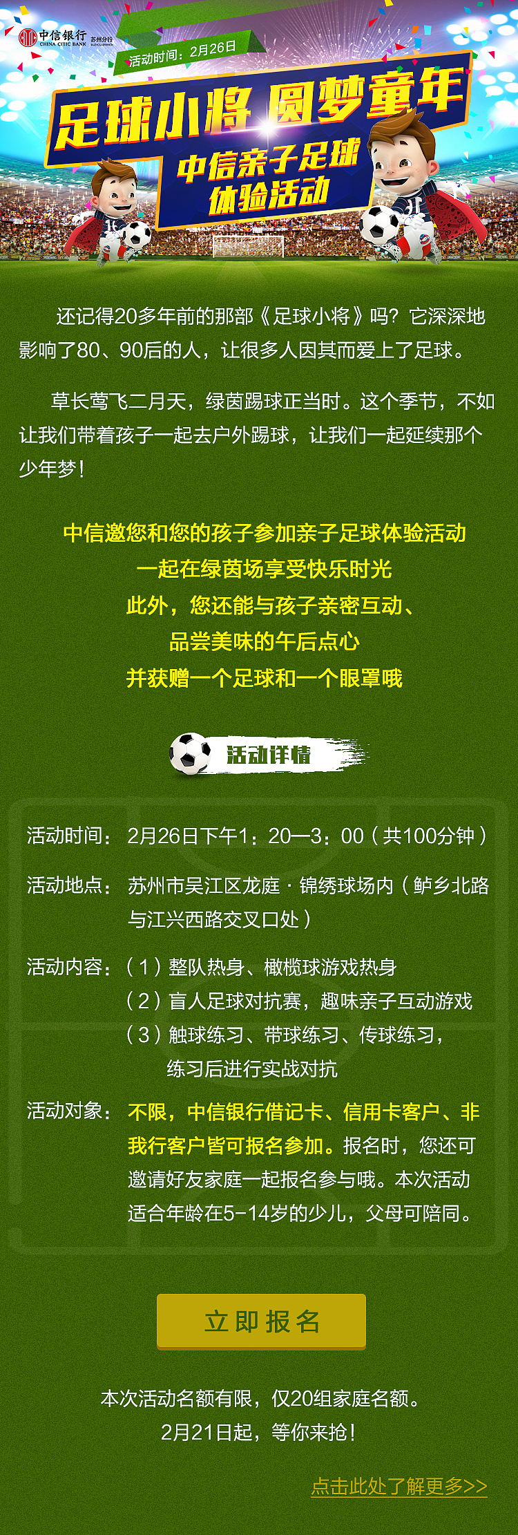 专题活动（图ZNzgzOTk2NTY=） - 运营设计 - 站酷设计师莫奈的屁股原创素材 - 站酷ZCOOL