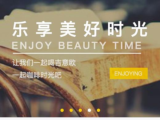 企业站设计