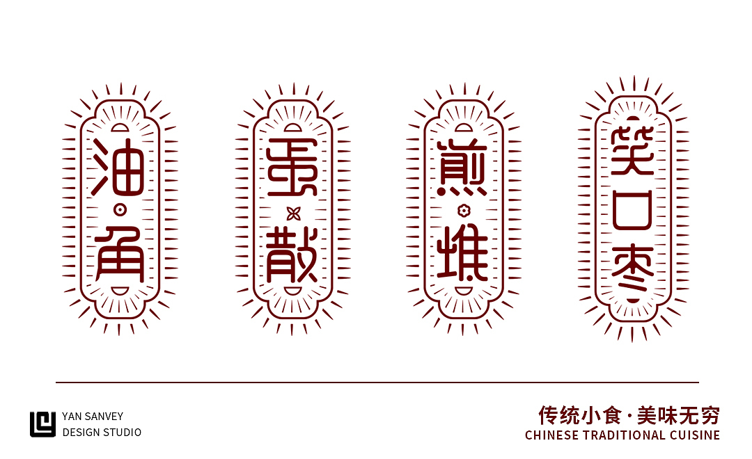 [包装设计] 2022 J·M Developments 年货包装（图ZMjk1NDM5NDE2） - 包装 - 站酷设计师Sanvey原创素材 - 站酷ZCOOL