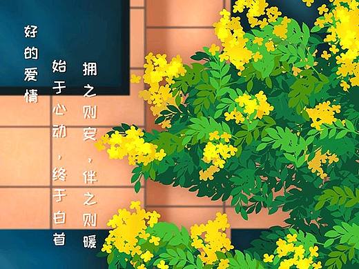 生如夏花