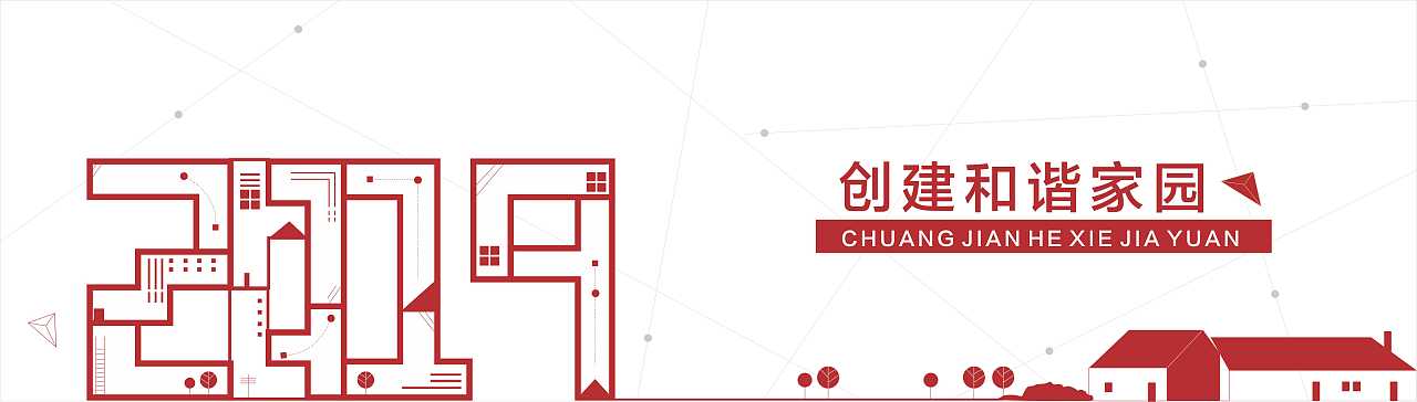 铅山县李叶村党群服务中心（图ZMTcxMTAzODk2） - 其他平面 - 站酷设计师susiezhou0919原创素材 - 站酷ZCOOL