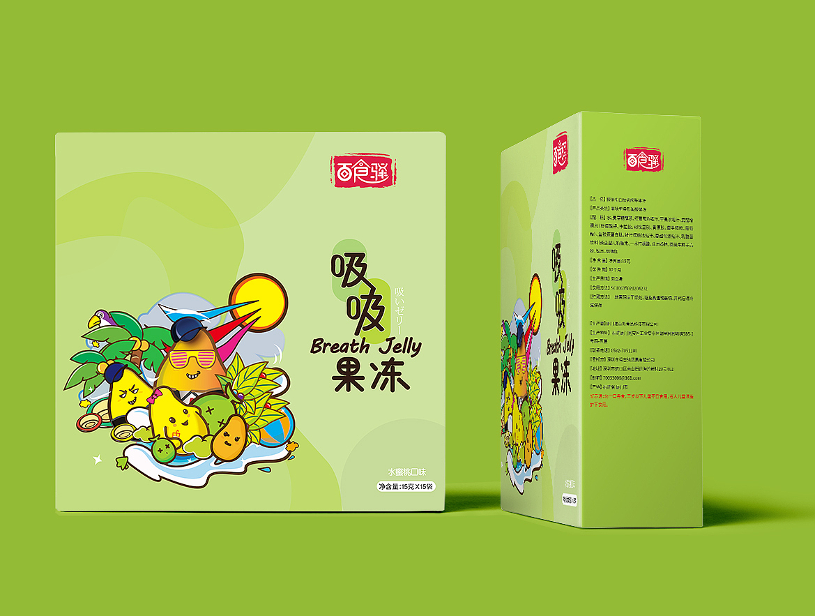 吸吸果冻包装设计（图ZMTgzNDkwNDQw） - 包装 - 站酷设计师创造力品牌视觉原创素材 - 站酷ZCOOL