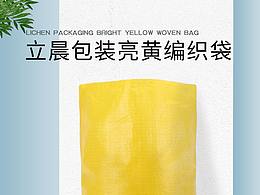 2019-01详情页