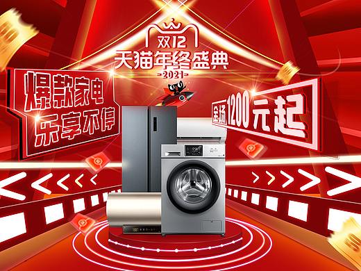 电商首页 移动端（个人主页-ZNTgxOTc0OTY=） - 其他 - 站酷设计师纯纯牛马原创素材 - 站酷ZCOOL