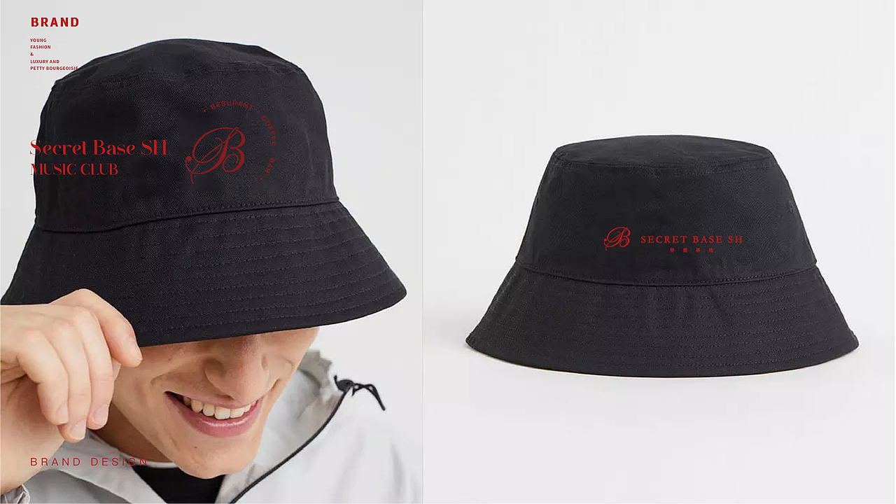 SECRET BASE | 秘密花园 | 酒吧VI设计