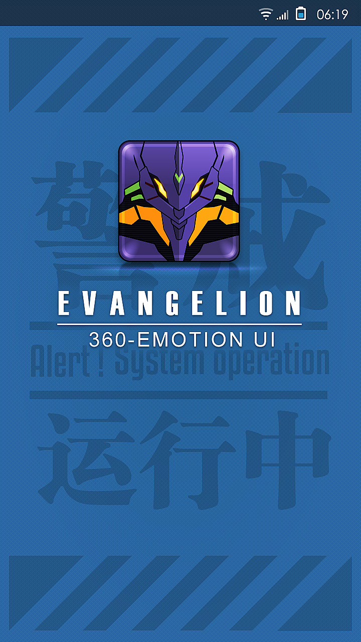 evangelion