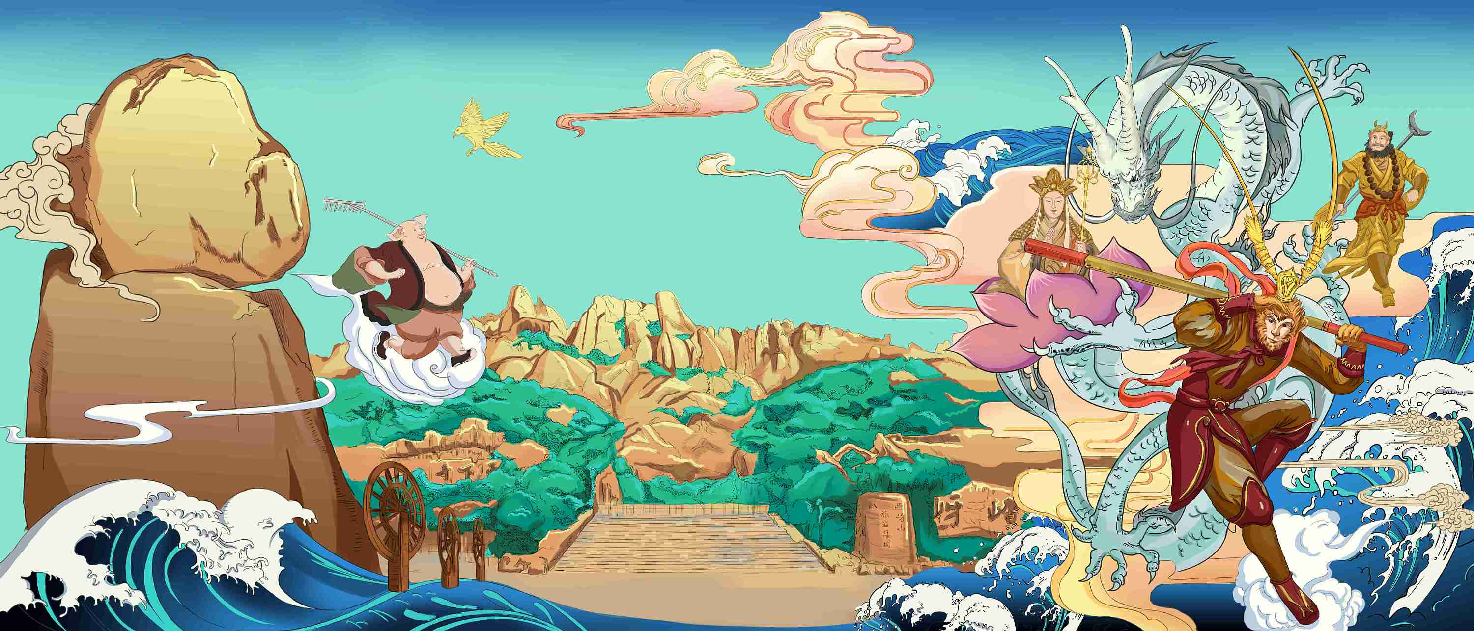 西游|插画|商业插画|沁春游 - 原创作品 - 站酷 (zcool)