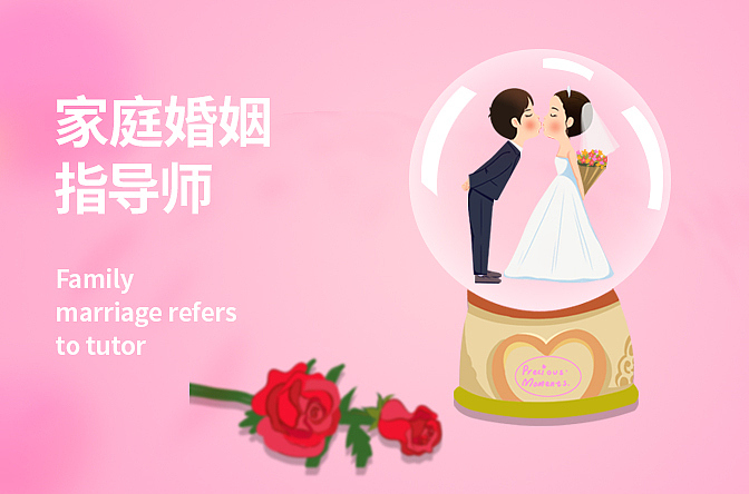 在线课程分类banner