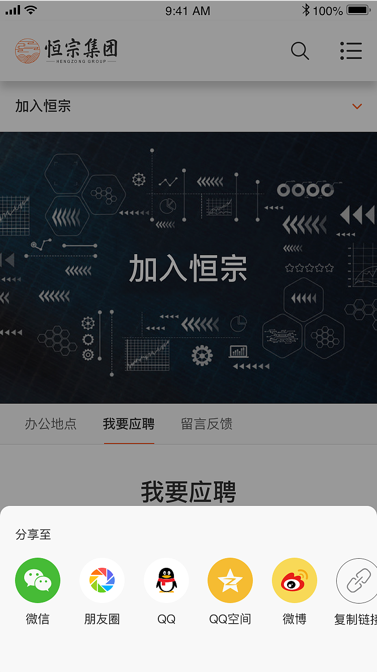 恒宗官网（图ZMjQ1NDU3NjA4） - 企业官网 - 站酷设计师lxt1111原创素材 - 站酷ZCOOL