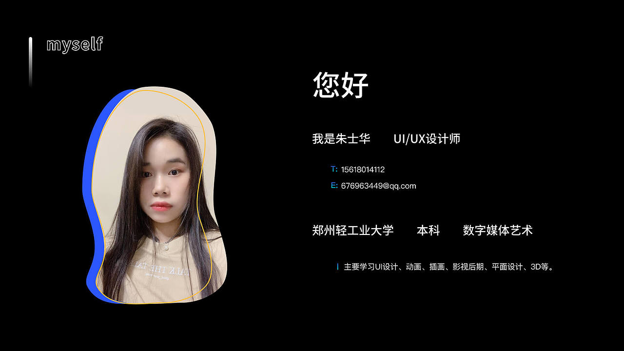 2021-UI作品集整理（图ZMjU0MzQ5Mzgw） - APP界面 - 站酷设计师后立夏原创素材 - 站酷ZCOOL