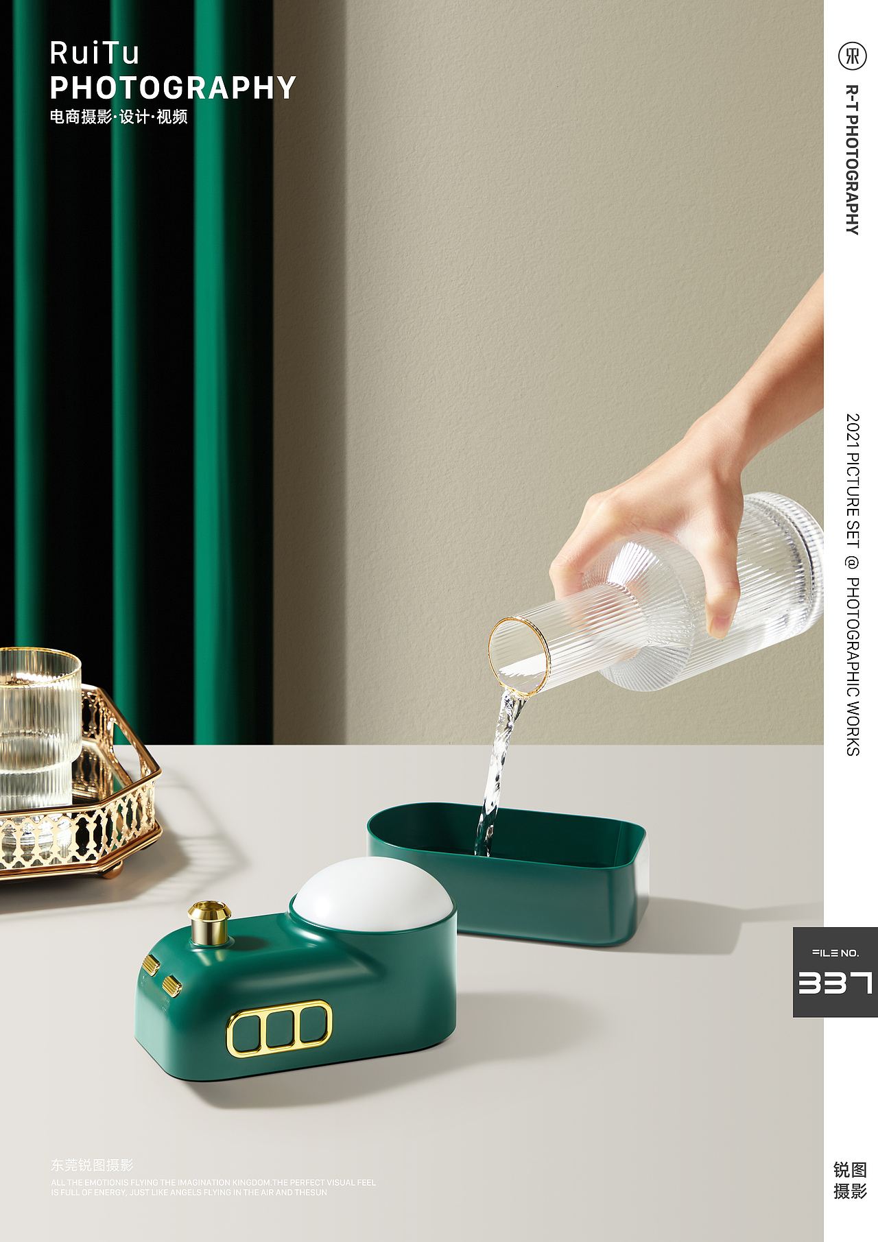 加湿器产品摄影｜小家电产品摄影 X 东莞锐图摄影（图ZMjg2MzQ0MDA0） - 产品摄影 - 站酷设计师东莞锐图摄影原创素材 - 站酷ZCOOL