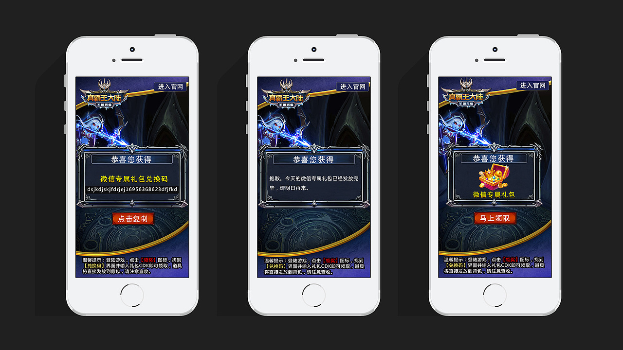 那些 移动端、邀请函（图ZODY4MDIzOTY=） - 移动端网页 - 站酷设计师_kmomo原创素材 - 站酷ZCOOL