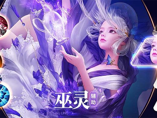 游戏广告