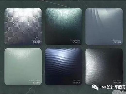 CMF|2019-2020纹理设计与色彩搭配趋势