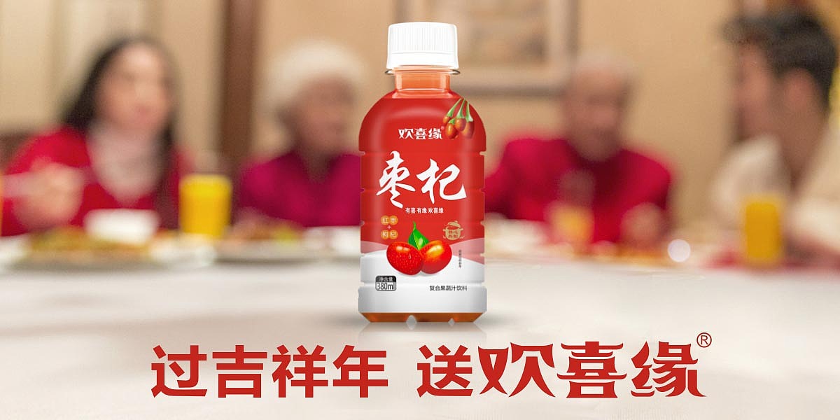 复合果蔬汁包装设计| 礼盒形象设计·视觉包装设计