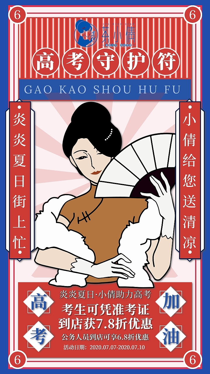 品牌&非商用海报（图ZMjMwMjU2NzE2） - 品牌 - 站酷设计师沈厄原创素材 - 站酷ZCOOL