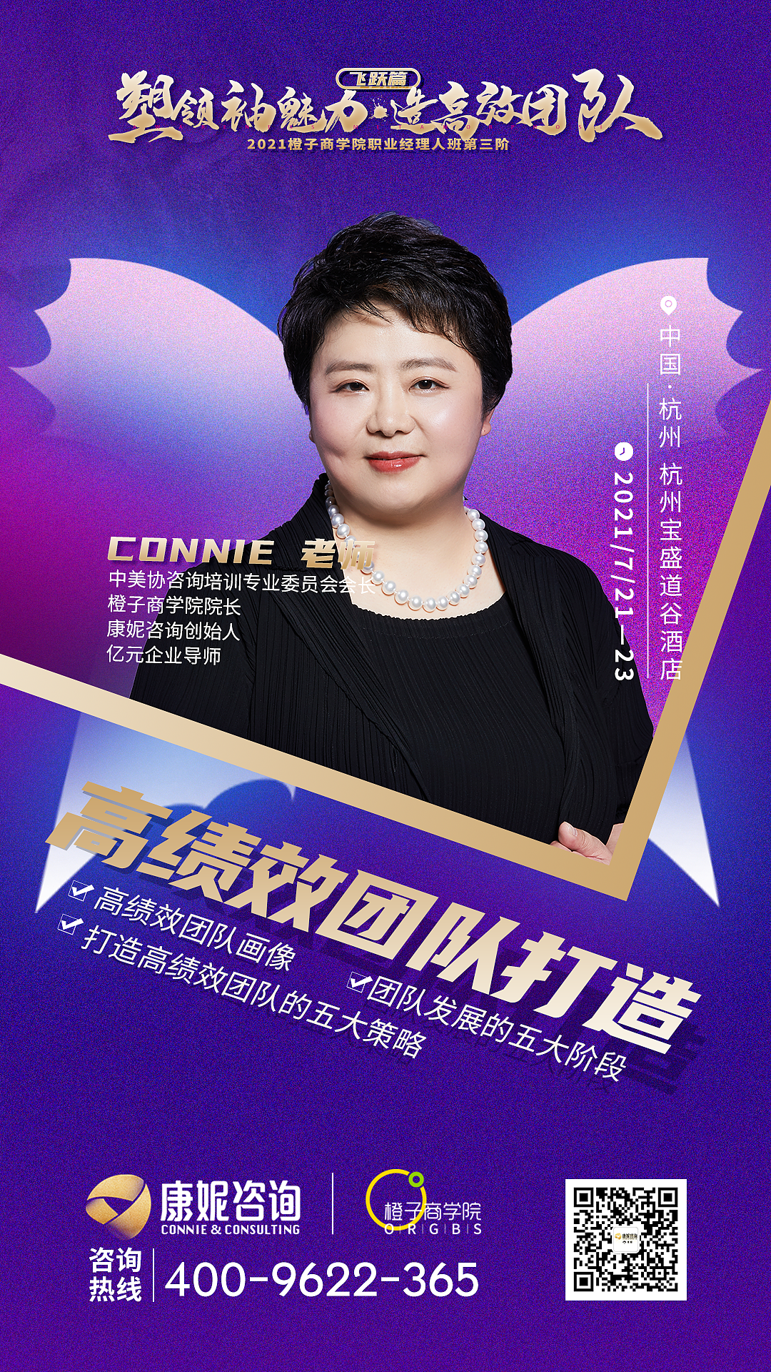 各种宣传视频+海报（图ZMjY0MTE3MTQw） - 海报 - 站酷设计师爱喝水的金鱼原创素材 - 站酷ZCOOL