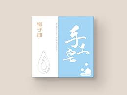 包装