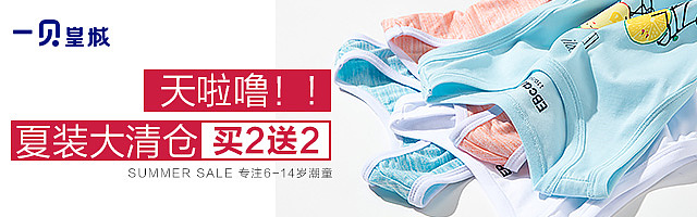 钻展图（图ZMTQ0MTYwNzEy） - 运营设计 - 站酷设计师肖肖ing原创素材 - 站酷ZCOOL