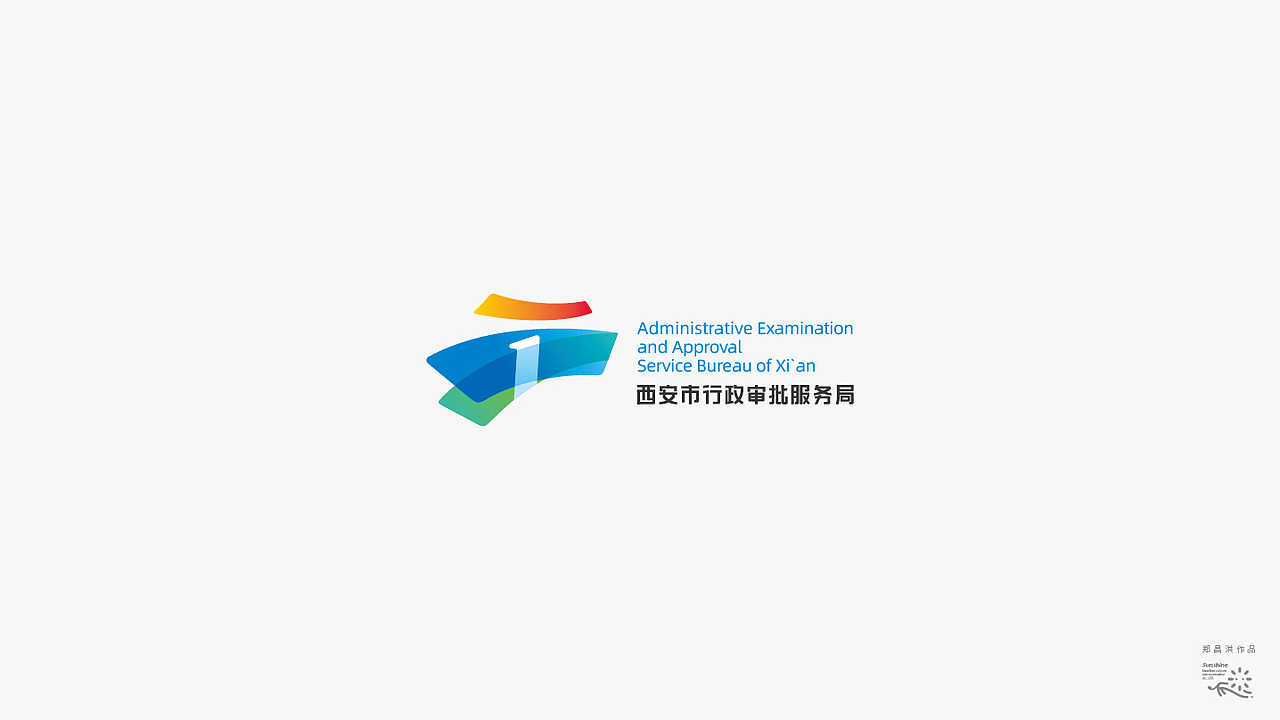 logo logo logo logo设计 数码LOGO 软件LOGO vi设计（图ZMTY0OTkwNjMy） - Logo - 站酷设计师郑昌洪品牌vi包装原创素材 - 站酷ZCOOL