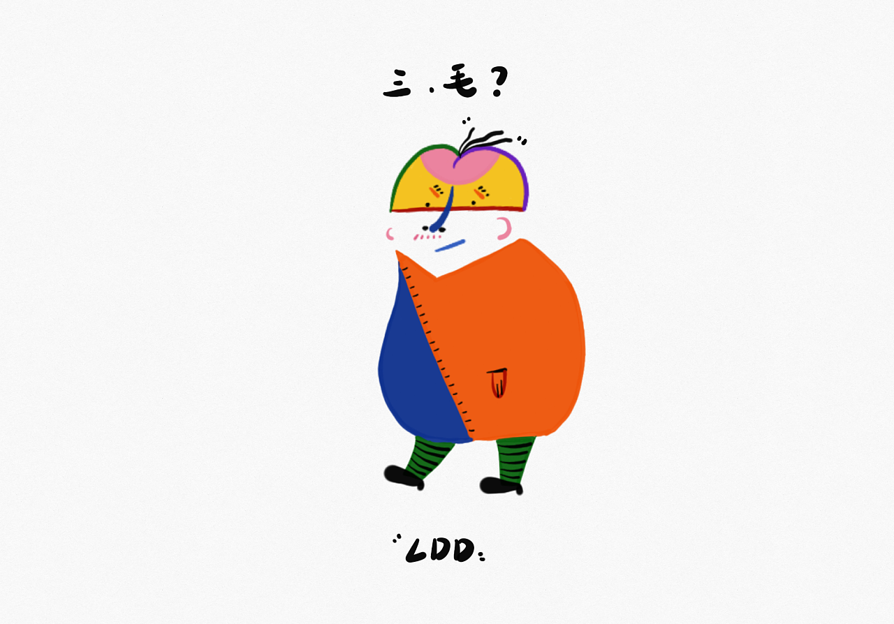 奇奇怪怪
