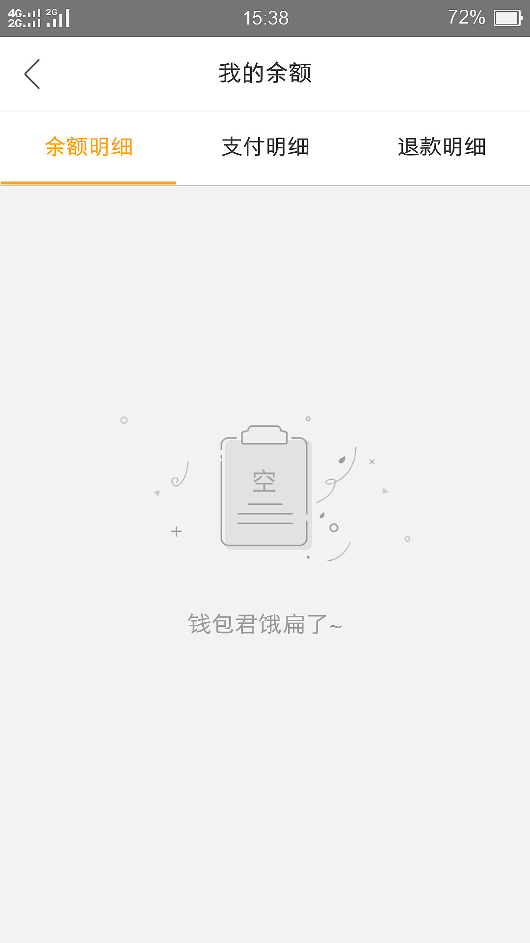 千丁app（图ZMjMwODY5MTEy） - APP界面 - 站酷设计师辉潆原创素材 - 站酷ZCOOL
