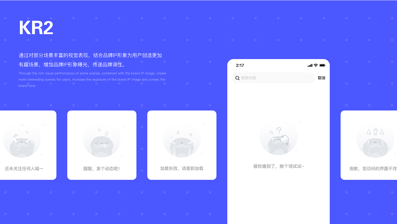 看世界也找自己——2021