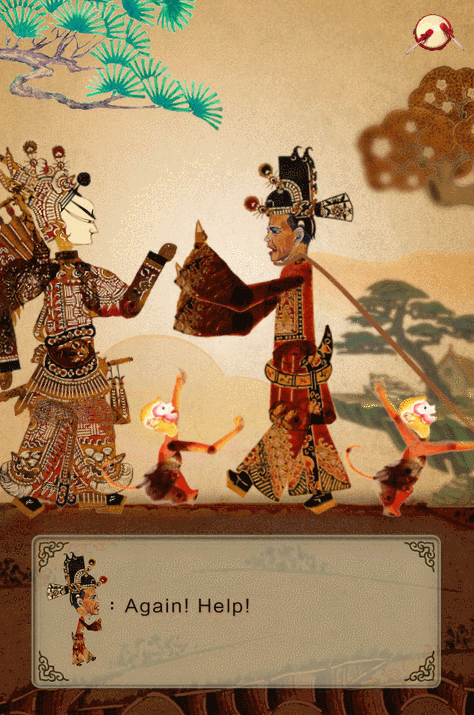 这一次我们用老祖宗留下的艺术做了一场H5