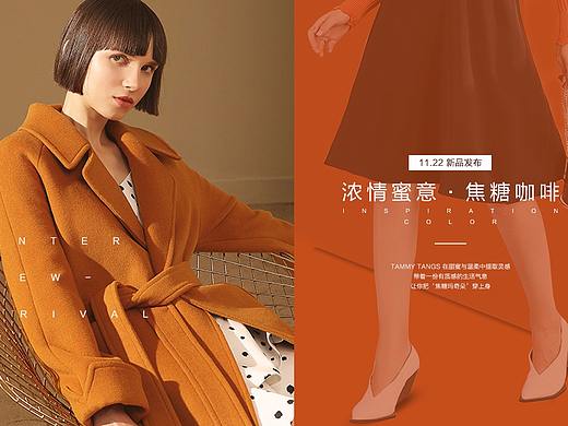 女装-极简-banner