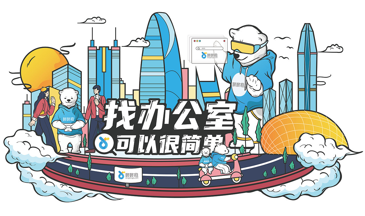 作品集（图ZMjI4OTc0NzIw） - 其他UI - 站酷设计师蒙茶茶cc原创素材 - 站酷ZCOOL