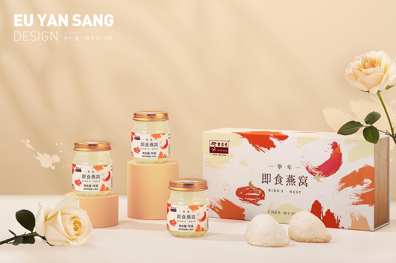 余仁生品牌 | 即食燕窝包装（图ZMjQ0NTE5Njk2） - 包装 - 站酷设计师Miko_Li原创素材 - 站酷ZCOOL