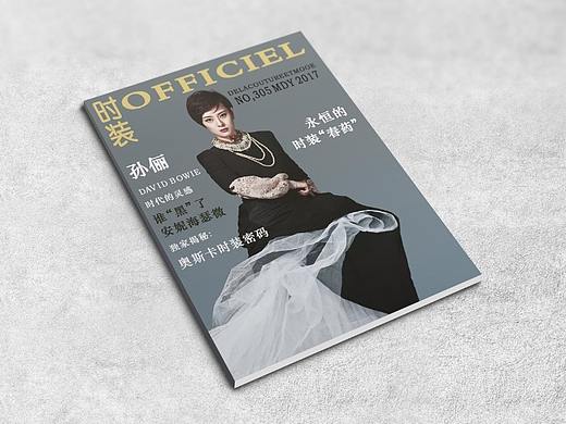 杂志封面（个人主页-ZMjYwNDU3NTI=） - 书籍/画册 - 站酷设计师小雯子15原创素材 - 站酷ZCOOL