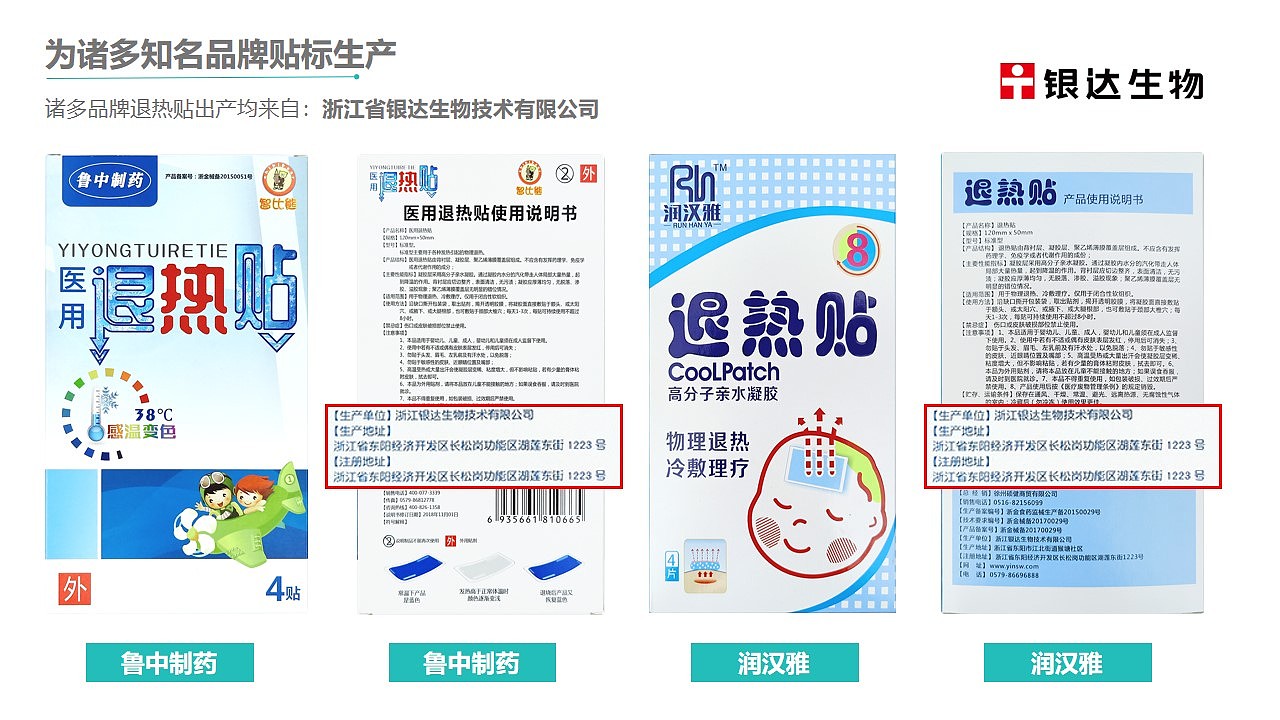 品牌背书ppt（图ZMjcwOTQ4OTA0） - PPT/Keynote - 站酷设计师洋葱白菜原创素材 - 站酷ZCOOL