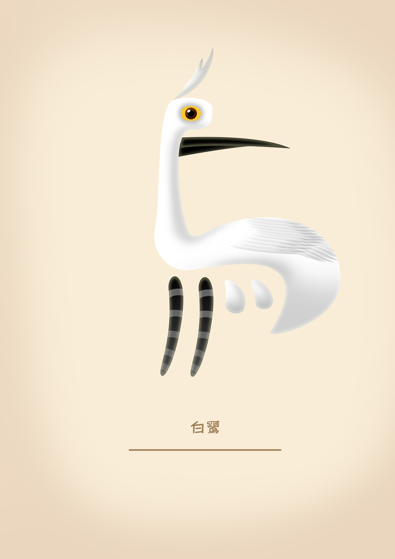 鸟字设计|UI|其他UI |食草少女 - 原创作品 - 站酷 (ZCOOL)