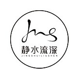 静水流深视觉的头像